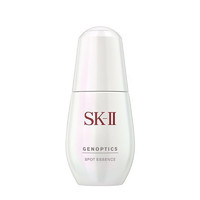 黑卡会员：SK-II 小银瓶肌因光蕴淡斑精华露 50ml 提亮肤色 调养肌肤