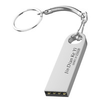 U盘256g大容量手机电脑两用128g高速64g车载优盘32g2406