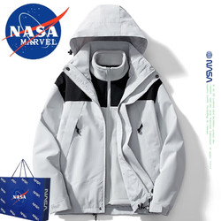 NASA MARVEL 冲锋衣男秋冬三合一防风加厚连帽外套户外登山装 灰白色 L