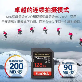 SanDisk 闪迪 佳能相机内存卡sd卡128g尼康nikon富士索尼松下ccd 高速存储卡v30 相机SD卡+读卡器