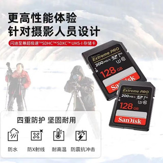 SanDisk 闪迪 佳能相机内存卡sd卡128g尼康nikon富士索尼松下ccd 高速存储卡v30 相机SD卡+读卡器