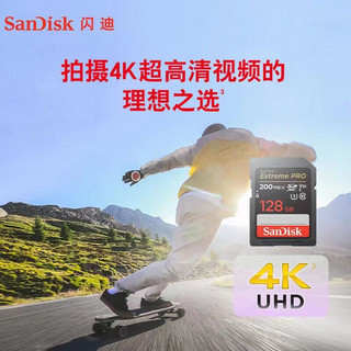 SanDisk 闪迪 佳能相机内存卡sd卡128g尼康nikon富士索尼松下ccd 高速存储卡v30 相机SD卡+读卡器