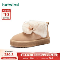 热风23年冬季女士时尚加绒保暖可爱粉色少女心毛绒雪地靴 08杏色 35(正码)