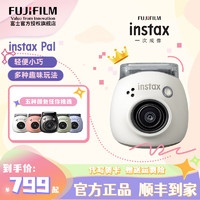 FUJIFILM 富士 一次成像拍立得instax Pal拍照精灵-雪球白+赠PAL羽绒围巾