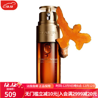 CLARINS 娇韵诗 双萃精华双萃焕活修护精华露黄金双瓶  30ml