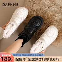 达芙妮（DAPHNE）厚底雪地靴女冬季2023加绒加厚靴子东北短筒面包鞋棉鞋女 黑色 35/225