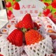 樱鲜 红颜草莓 2.5斤装单果15-20g