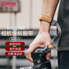 ulanzi 优篮子 小隼Maglink相机腕带磁吸快扣手绳（雪岩灰）