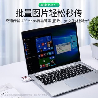 IIano 绿巨能 读卡器usb3.0多功能二合一支持SD/TF相机储存卡内存卡电脑