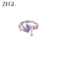 ZEGL设计师多巴胺系列彩色锆石戒指女小众设计独特指环开口食指戒 闪耀多巴胺戒指 6号