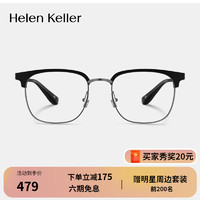 Helen Keller 金属眉框眼镜休闲商务风简约百搭近视眼镜防蓝光H83017 C1-2
