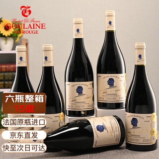 古拉尼城堡 红酒法国原瓶进口干红葡萄酒科比埃AOC级大统领精美礼盒6支装