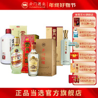 云门陈酿53度酱香单品组合装500ML4瓶 乳白+青陈+柔雅升级版+2011风筝都 53度 500mL 4瓶