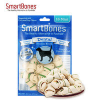 SmartBones 宠物零食狗狗磨牙棒骨头耐咬幼犬成犬除口臭洁齿咬胶洁齿骨洁齿棒 薄荷味 迷你-16支装