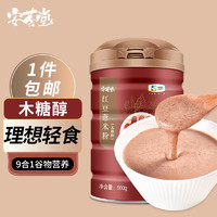 安荟堂 中粮红豆薏米粉500g*1罐