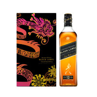 JOHNNIE WALKER 尊尼获加 12年 黑牌 调和 苏格兰威士忌 40%vol 700ml 龙年艺术家礼盒