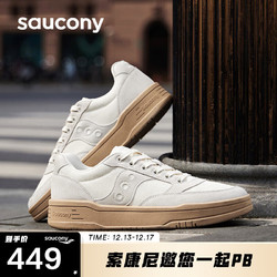 saucony 索康尼 复古休闲 情侣板鞋