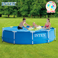 INTEX 新28200圆形管架水池 儿童玩具家庭戏水池别墅养鱼池305*76CM