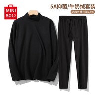 抖音超值购：MINISO 名创优品 秋衣秋裤男款加绒内搭牛奶绒长袖T恤圆领打底衫男