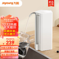 Joyoung 九阳 净水器家用直饮厨房自来水过滤器台式超滤净水机水龙头JYW-RC132