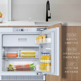 Artaus阿塔斯嵌入式冰箱A4冷藏冷冻一体精确温控台下内嵌式121L一级能效冰吧迷你吧台化妆品小冰箱