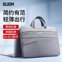 BUBM 电脑包苹果华为15.6英寸笔记本手提包男简约轻薄 灰色 13.3-14寸