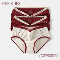 Christies 本命年红色内裤女龙年可爱情侣100%纯棉抗菌中腰结婚短裤头3条装