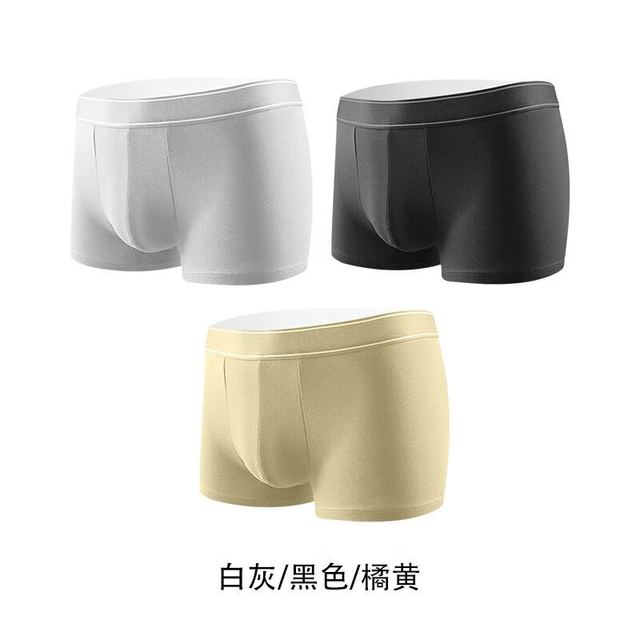 图兰朵 内裤男士内裤纯棉抗菌男平角裤舒适透气运动大码四角内裤男-cp1 白灰+黑色+橘黄 L码(推荐90-110斤)