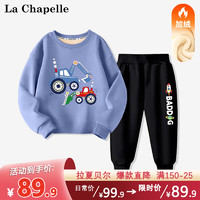 LA CHAPELLE MINI拉夏贝尔男童套装秋冬款儿童宝宝卫衣加绒童装男孩上衣冬季运动装 【加绒套装】挖机蓝色 100