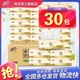 Breeze 清风 抽纸纸巾原木3层100抽30包卫生纸抽取式面巾纸整箱批发