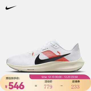 NIKE 耐克 PEGASUS 40 EK 男子公路跑步鞋 FJ0686-100