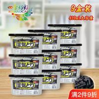 除湿干燥剂防潮去湿室内房间吸潮除湿袋活性炭家用衣柜防霉吸湿盒