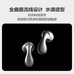 HUAWEI 华为 FreeBuds 5无线蓝牙耳机降噪耳机超长待机