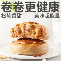 田园主义 全麦面包蜗牛卷欧包无蔗糖代早餐低脂零轻主食品减饱腹粗粮肥612g