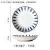 康琴（KANGQIN）陶瓷家用日式菜盘饭盘 千叶草7英寸盘