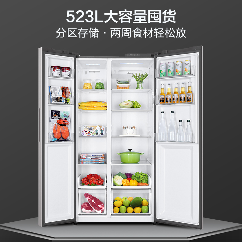 Haier 海尔 冰箱523L双开对开门超薄嵌入大容量家用电冰箱