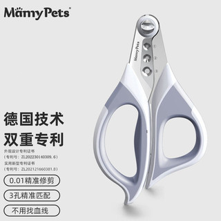 MamyPets 猫指甲剪狗狗指甲钳猫咪专用新手神器免血线圆孔指甲刀宠物用品