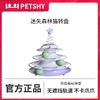 petshy 浮生若猫 迷失森林猫转盘玩具猫咪逗猫棒自嗨解闷神器用品