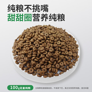 赛狼100g猫粮增肥发腮无谷冻干鸡肉幼猫成猫粮【成猫】1.25kg 低敏无谷鲜鸡肉*100g