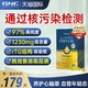 GNC 健安喜 皇冠97 epa高纯度深海鱼油软胶囊omega3成人中老年DHA