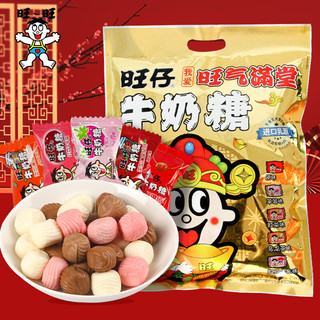 Want Want 旺旺 旺仔牛奶糖混合味 500g 1袋