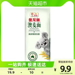 金龙鱼 优+ 澳麦椭圆挂面 800g