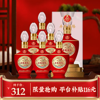 WULIANGYE 五粮液 MOUTAI 茅台 白金特曲 贵宾版 52%vol 浓香型白酒 500ml*6瓶 整箱装