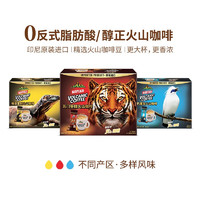 可比可 KOPIKO）印尼原装进口 速溶咖啡 佛洛雷斯2盒（共40包，4月底到期