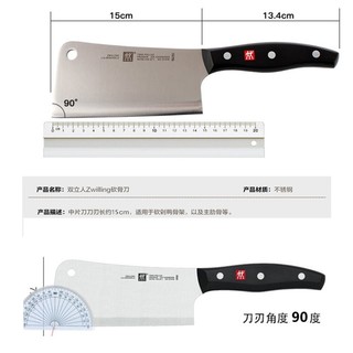 双立人（ZWILLING）Pollux波格斯系列斩骨刀家用砍骨刀切肉切菜刀