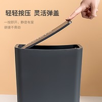 Citylong 禧天龙 创意按键式家用纸蒌厨房客厅带盖垃圾桶