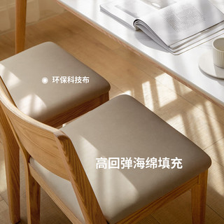 YESWOOD 源氏木语 实木餐椅简约舒适软包吃饭椅子餐厅橡木靠背椅家用休闲椅