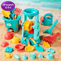 Dimoarch 迪漫奇 儿童沙滩玩具 沙滩桶+沙漏+工具【23件套】