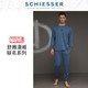 SCHIESSER 舒雅 德国舒雅男女士家居服棉质印花卫衣布套装可外穿纯色春秋休闲套装