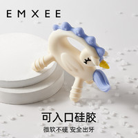 EMXEE 嫚熙 嬰兒牙膠0-6個月3小月齡口欲期玩具防吃手磨牙棒寶寶安撫咬膠